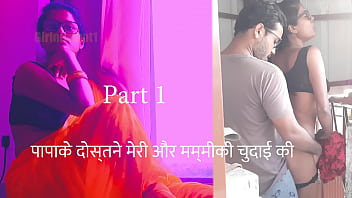 Desi wife Mary gets fucked by her friend and husband (Audio story with Hindi sex audio)